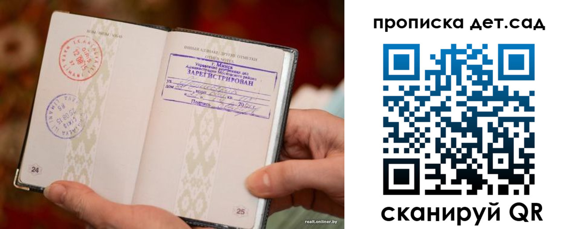 временная регистрация 2025 в Торжоке