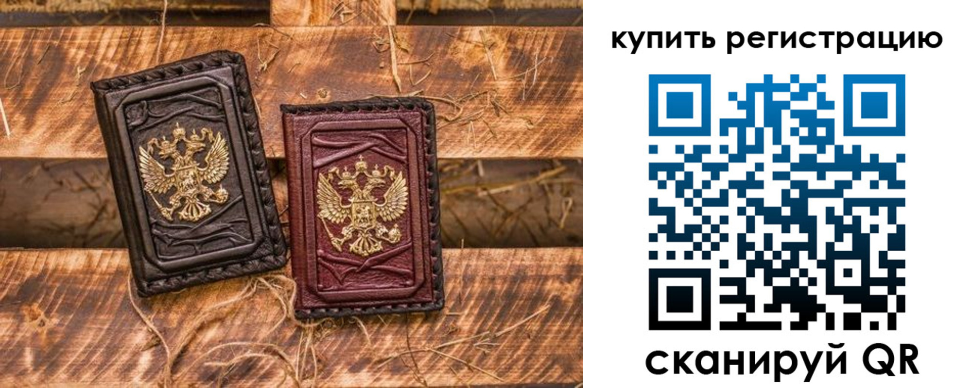 регистрация в Торжоке