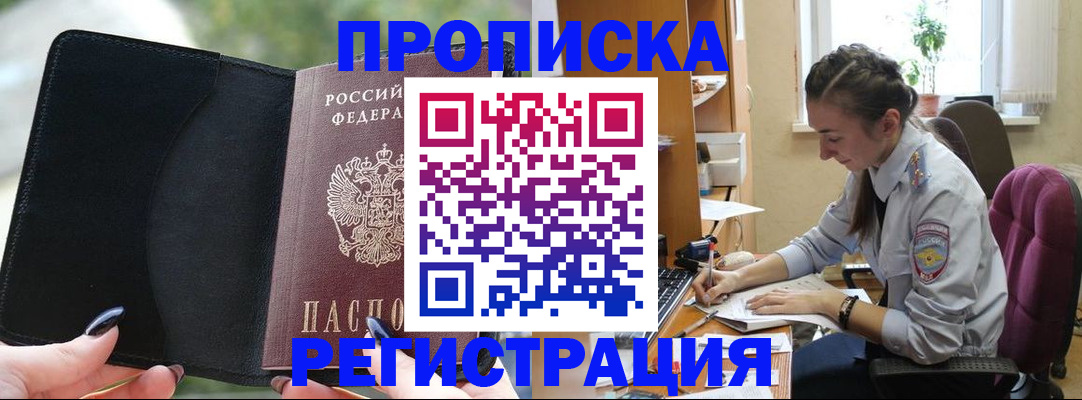 форма 3 в Торжоке