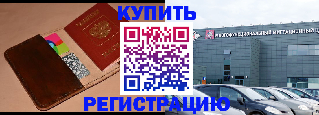 прописка поиск в Торжоке